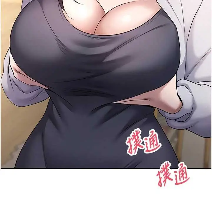 漫画《币转人生》第54话第67张图