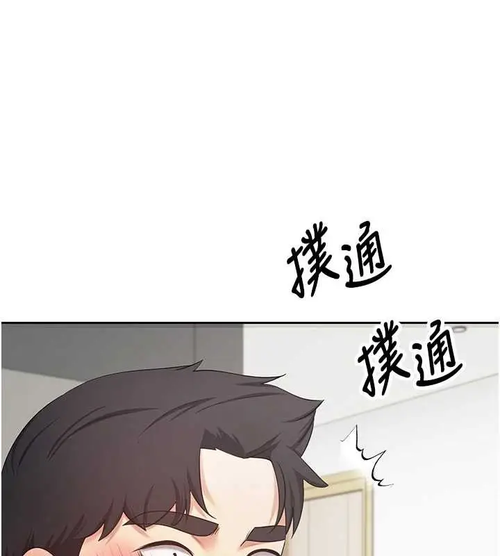 漫画《币转人生》第54话第68张图