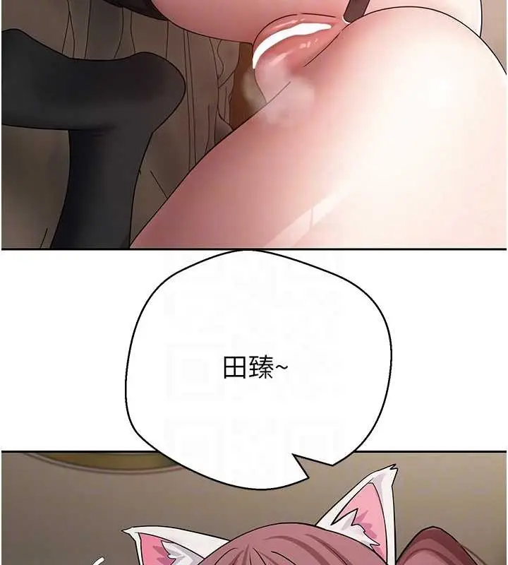 漫画《币转人生》第54话第77张图