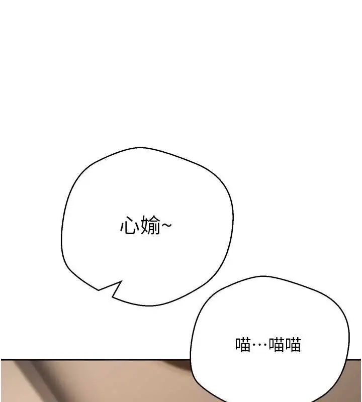 漫画《币转人生》第54话第80张图