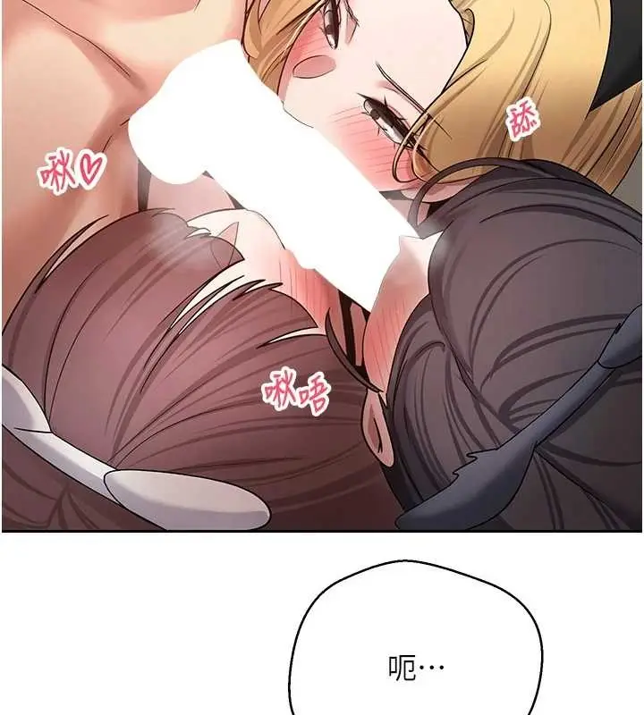 漫画《币转人生》第54话第89张图