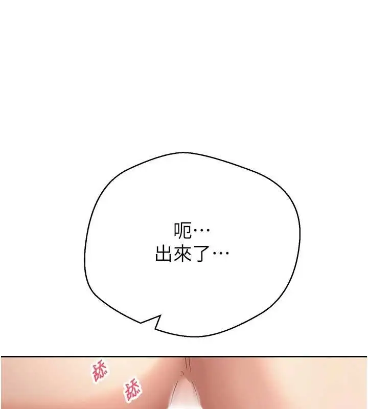漫画《币转人生》第54话第93张图