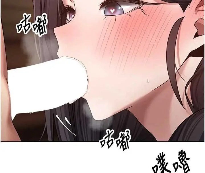 漫画《币转人生》第54话第96张图