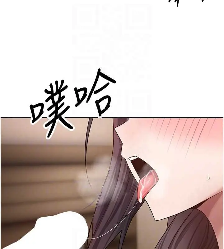 漫画《币转人生》第54话第97张图
