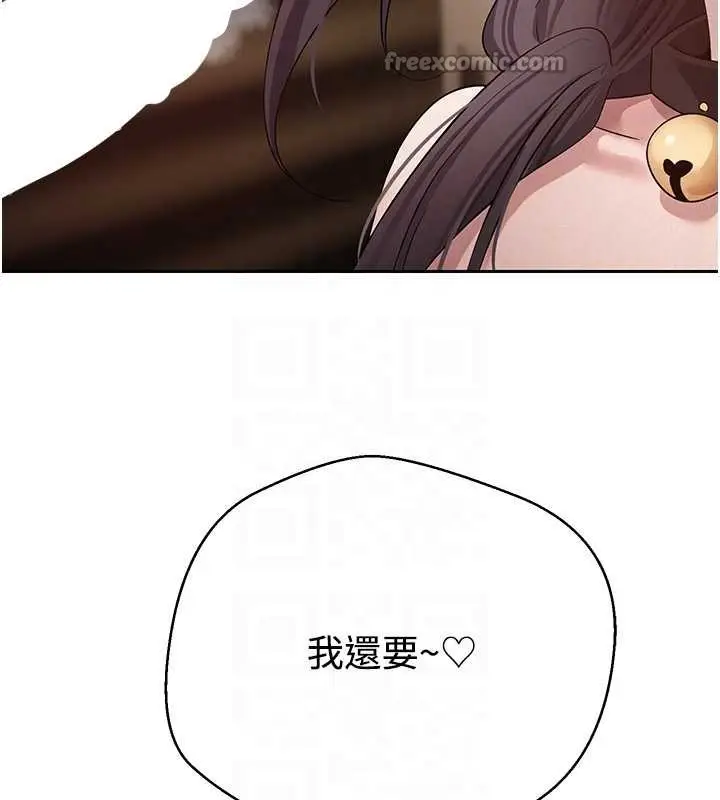 漫画《币转人生》第54话第98张图