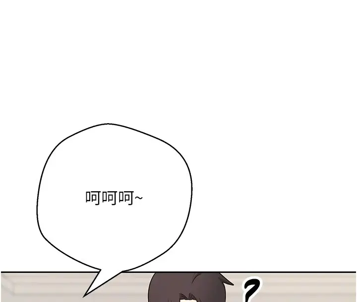 漫画《币转人生》第55话第118张图