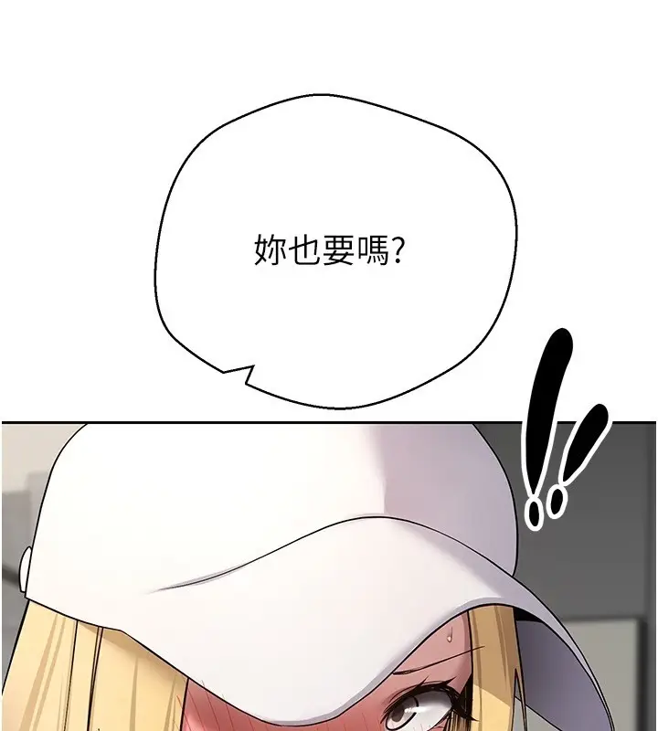 漫画《币转人生》第55话第120张图