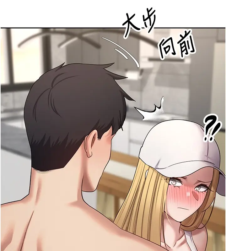 漫画《币转人生》第55话第124张图