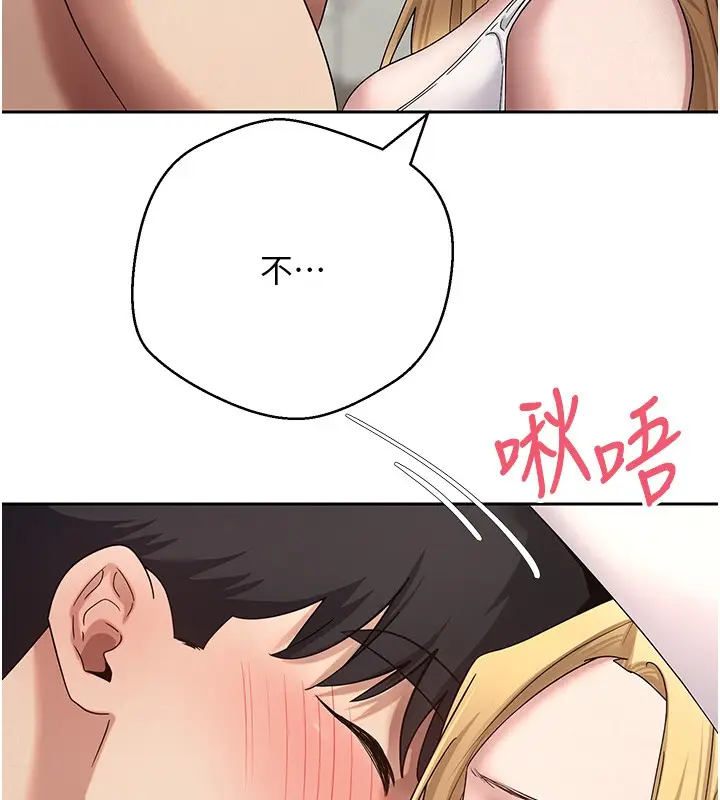漫画《币转人生》第55话第127张图