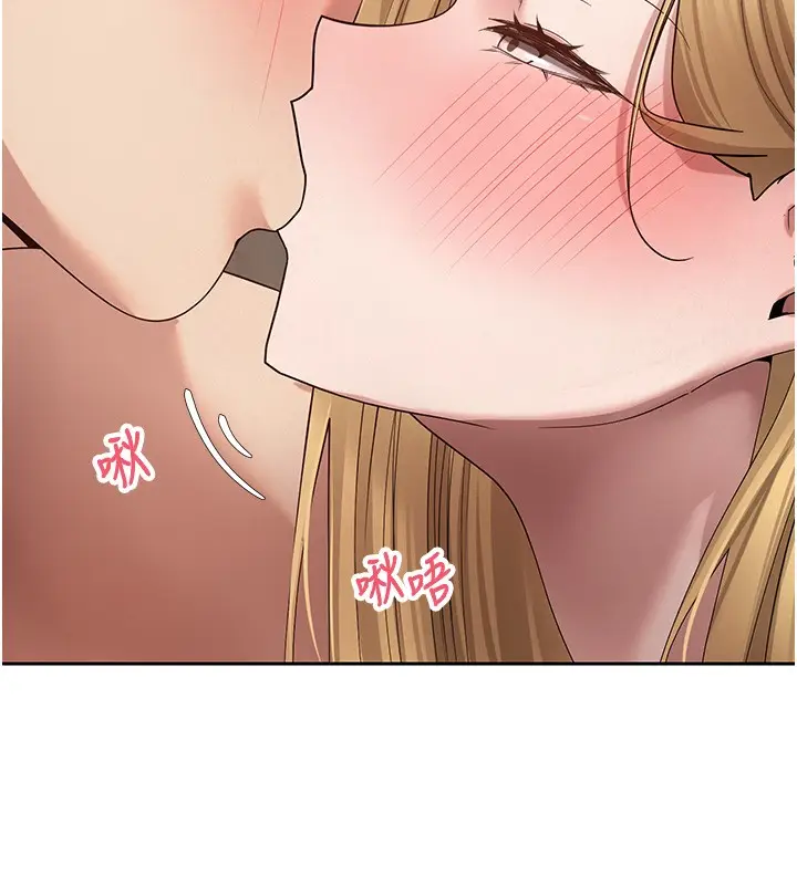 漫画《币转人生》第55话第130张图