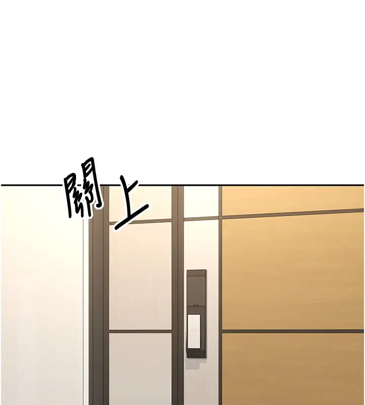漫画《币转人生》第55话第133张图