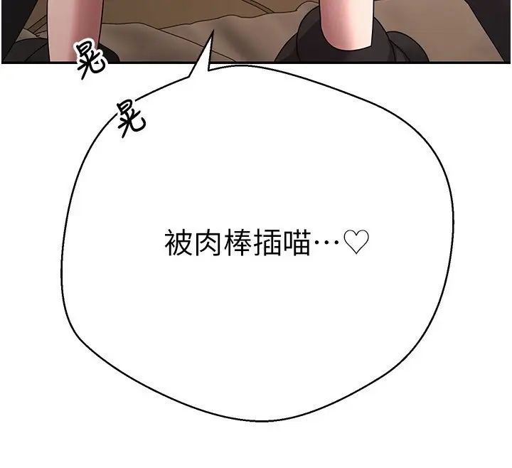 漫画《币转人生》第55话第19张图
