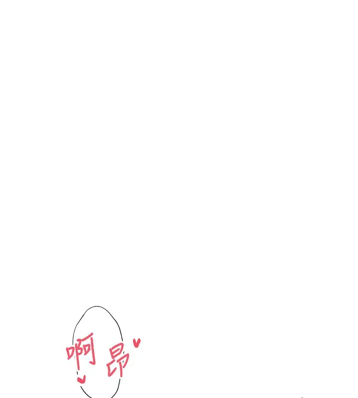 漫画《币转人生》第55话第22张图