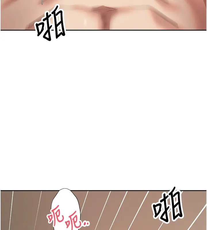 漫画《币转人生》第55话第25张图