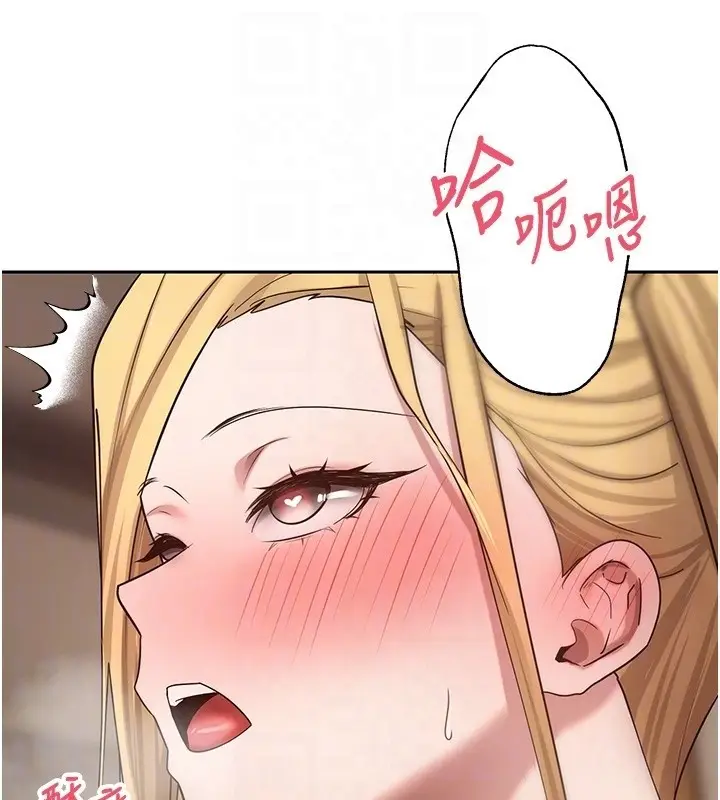 漫画《币转人生》第55话第33张图