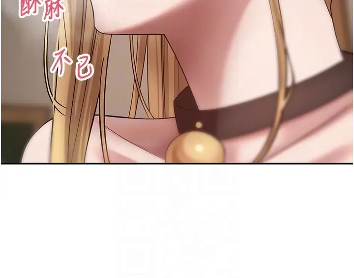 漫画《币转人生》第55话第34张图
