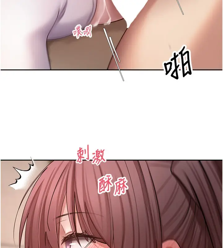 漫画《币转人生》第55话第41张图