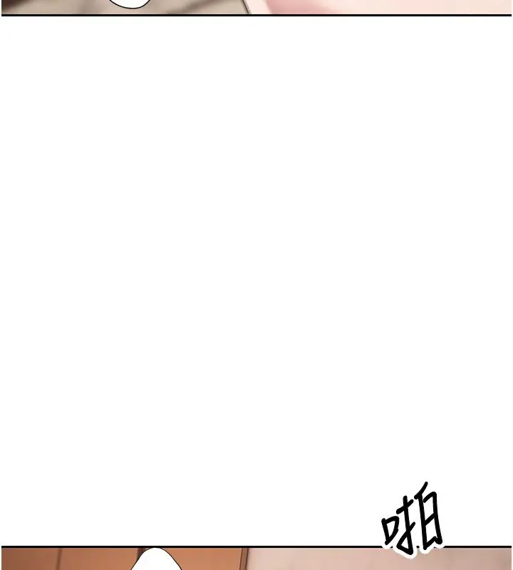 漫画《币转人生》第55话第43张图