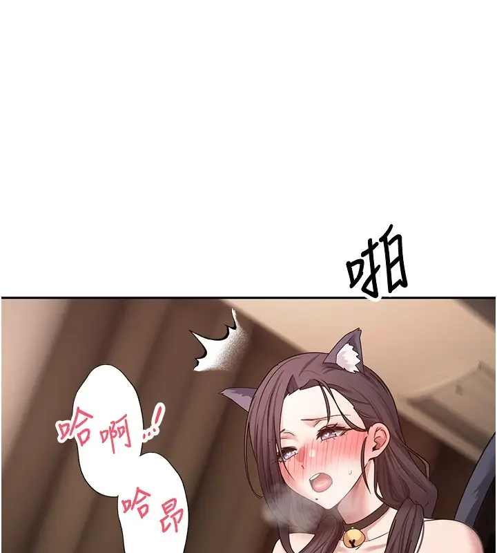 漫画《币转人生》第55话第49张图