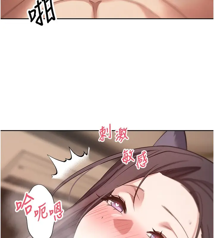 漫画《币转人生》第55话第54张图
