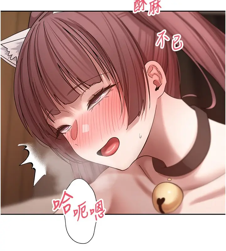 漫画《币转人生》第55话第68张图