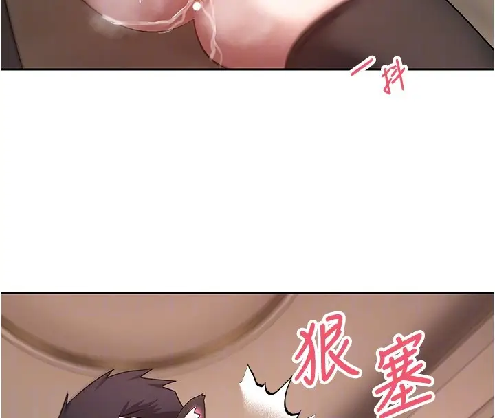 漫画《币转人生》第55话第77张图