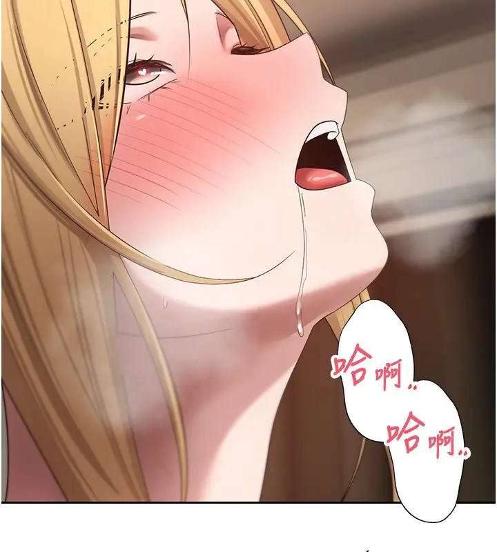 漫画《币转人生》第55话第80张图