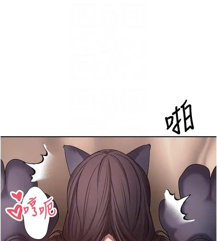 漫画《币转人生》第55话第87张图