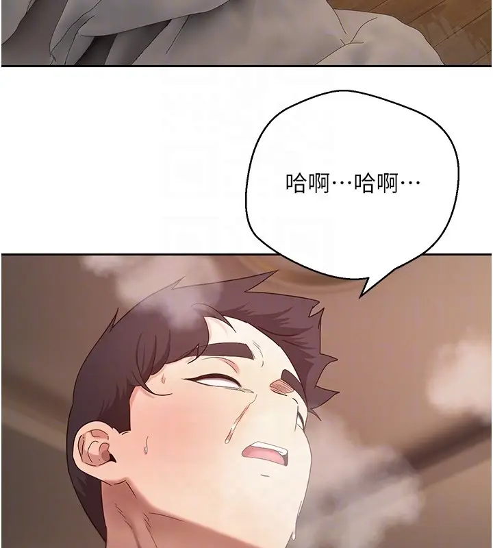 漫画《币转人生》第55话第96张图