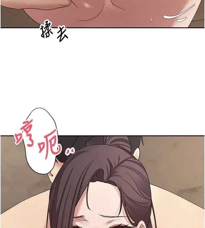 漫画《币转人生》第56话第108张图