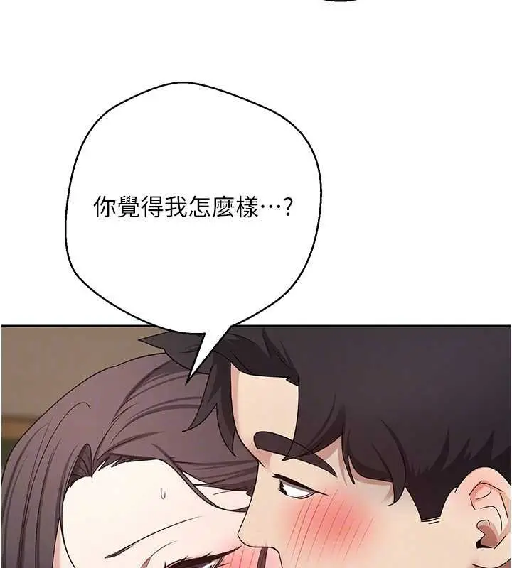 漫画《币转人生》第56话第116张图