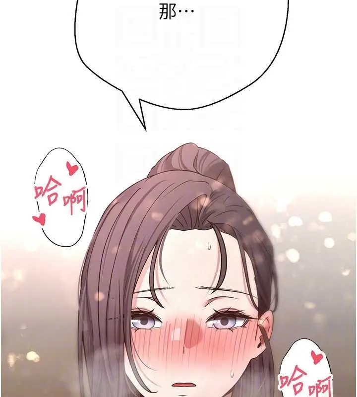 漫画《币转人生》第56话第132张图