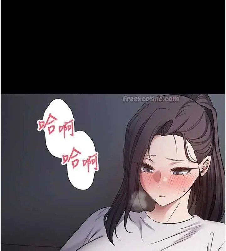 漫画《币转人生》第56话第14张图