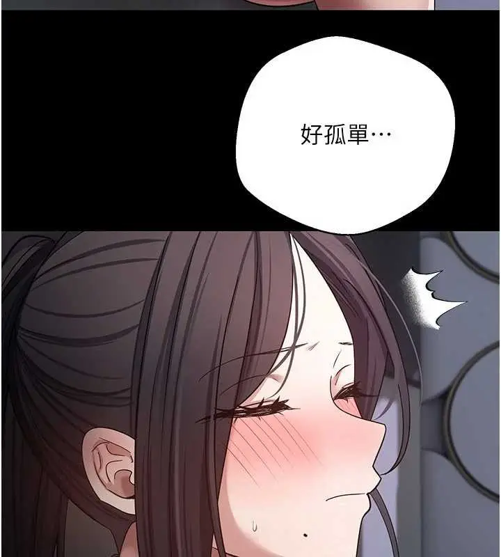 漫画《币转人生》第56话第16张图