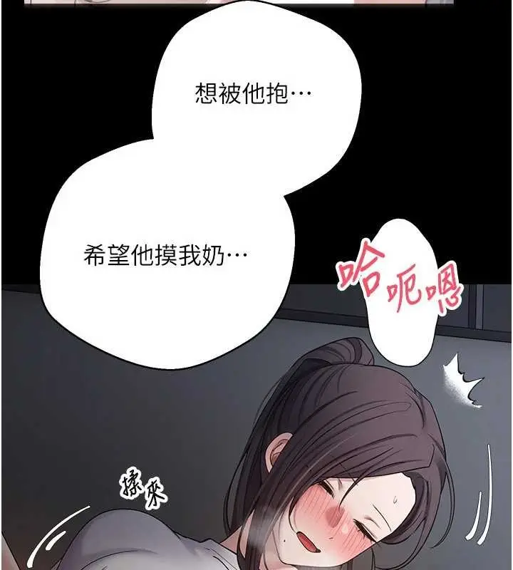 漫画《币转人生》第56话第21张图