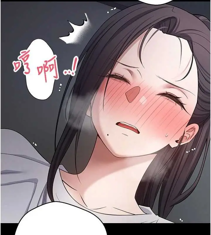 漫画《币转人生》第56话第24张图