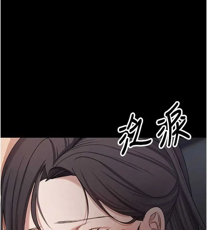 漫画《币转人生》第56话第39张图
