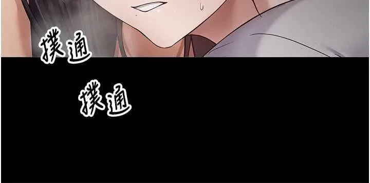 漫画《币转人生》第56话第41张图