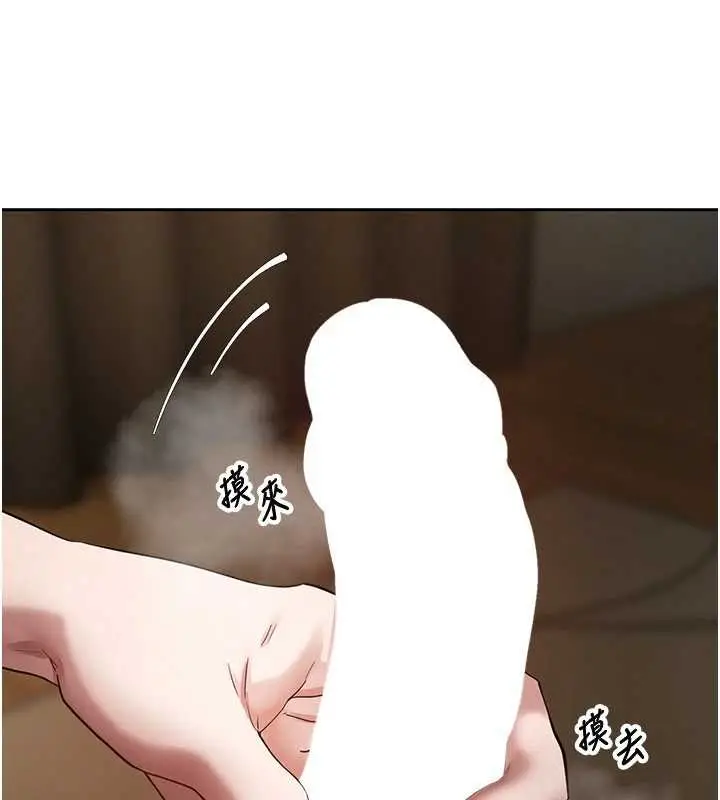 漫画《币转人生》第56话第60张图