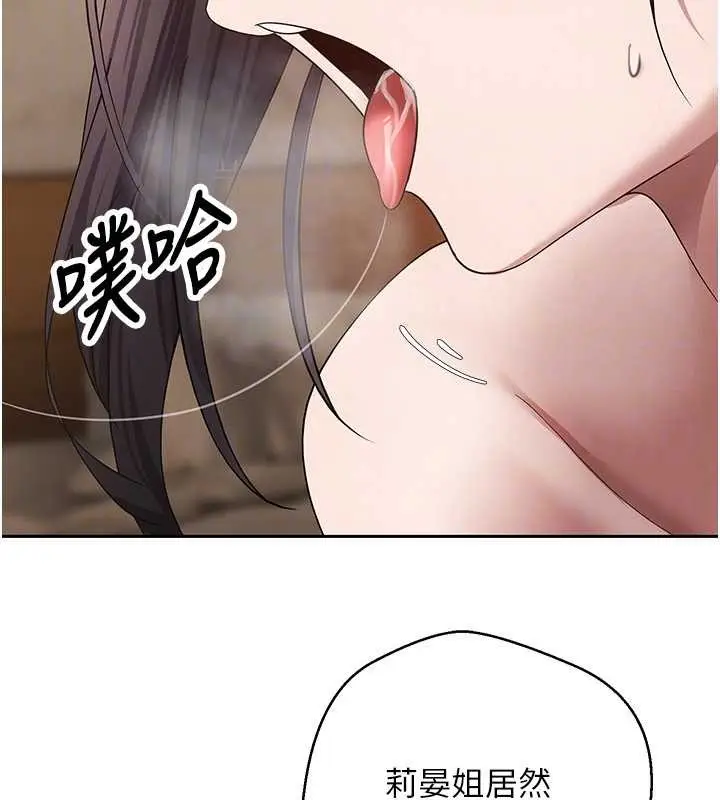 漫画《币转人生》第56话第65张图