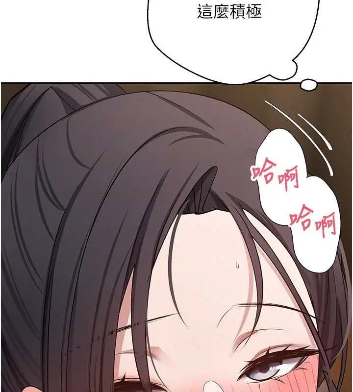 漫画《币转人生》第56话第66张图