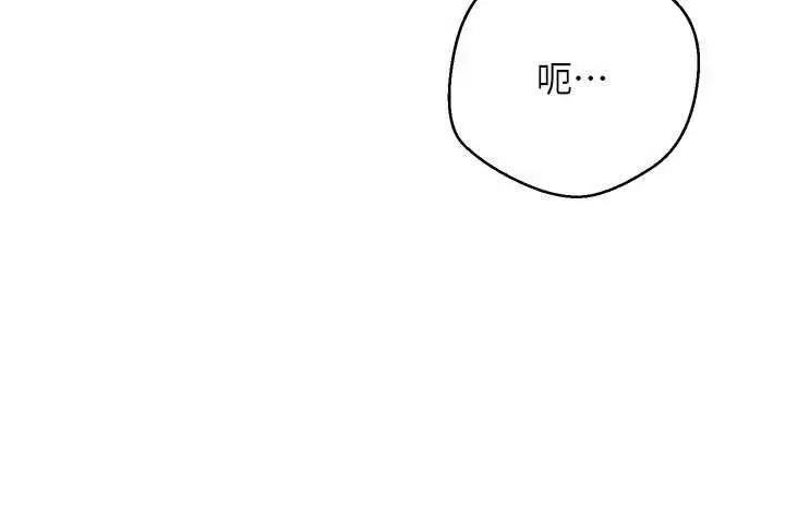 漫画《币转人生》第56话第79张图