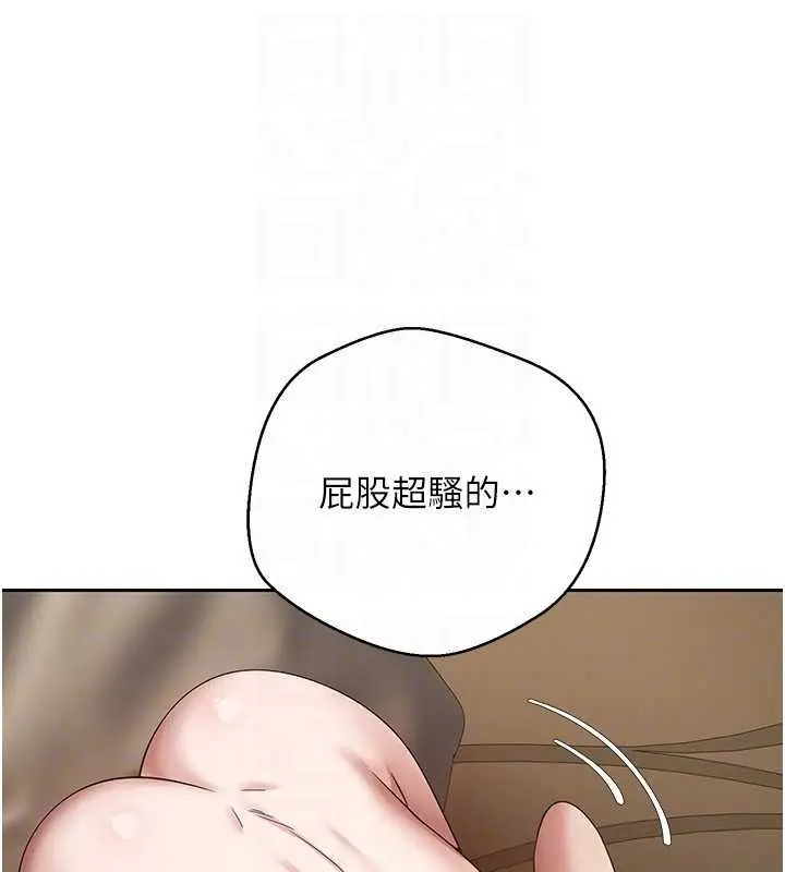 漫画《币转人生》第56话第80张图