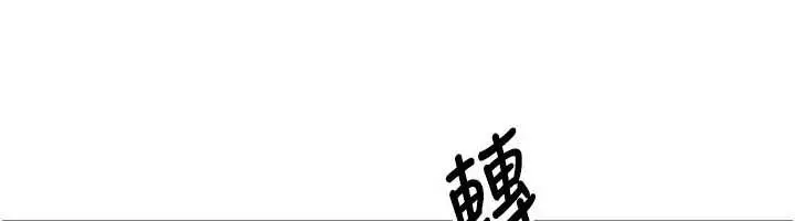 漫画《币转人生》第56话第95张图
