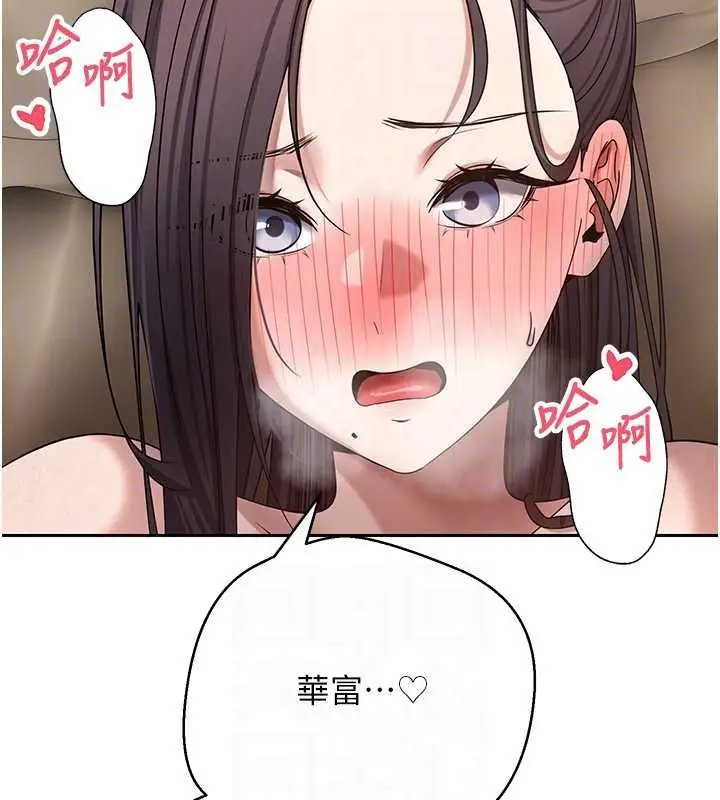 漫画《币转人生》第57话第100张图