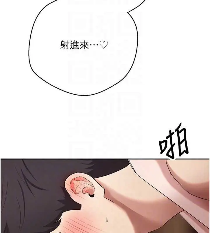 漫画《币转人生》第57话第101张图