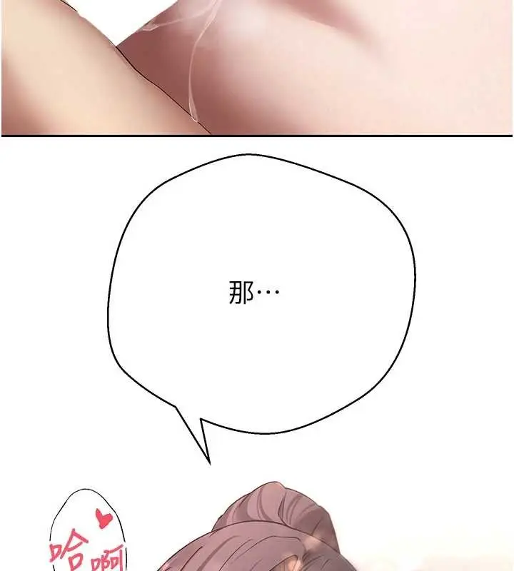 漫画《币转人生》第57话第11张图