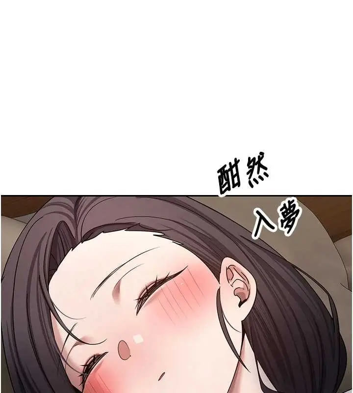 漫画《币转人生》第57话第128张图