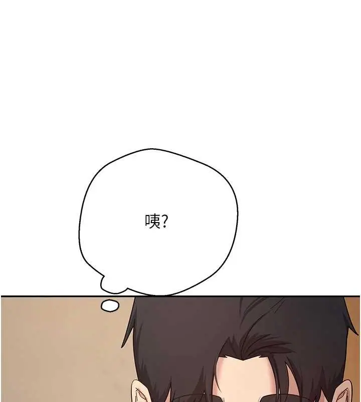 漫画《币转人生》第57话第138张图