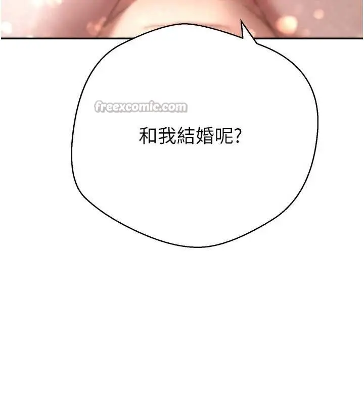 漫画《币转人生》第57话第14张图